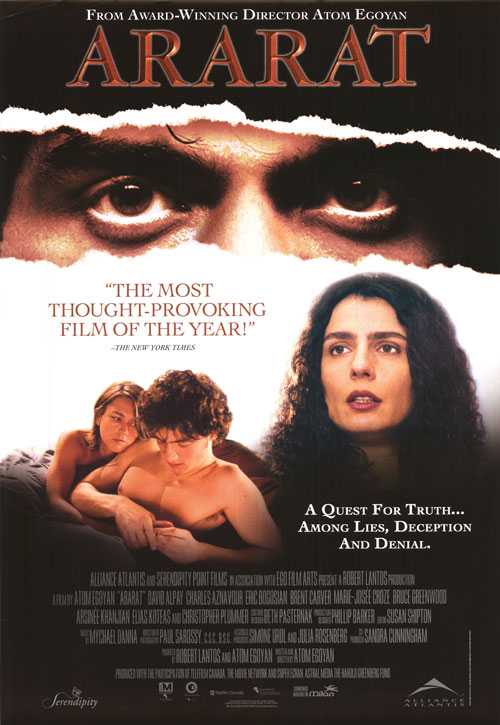 Ararat movie poster located on MR. X website.