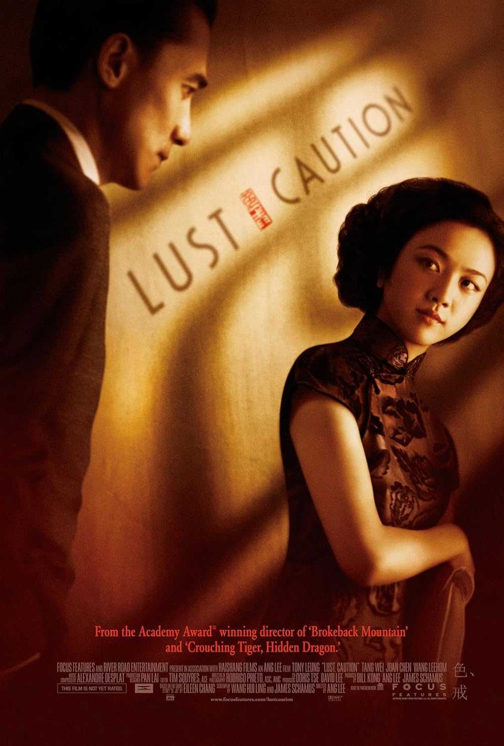 Lust, Caution movie poster located on MR. X website.
